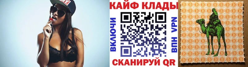 Купить наркотик Лиски ЭКСТАЗИ МАРИХУАНА COCAIN АМФ Меф ГАШИШ