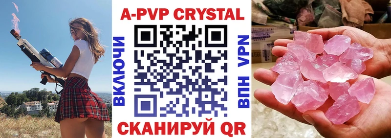 как найти   Лиски  Альфа ПВП VHQ 