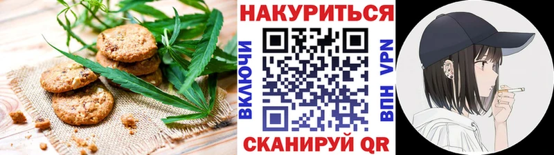 MEGA зеркало  Лиски  Canna-Cookies конопля  закладка 