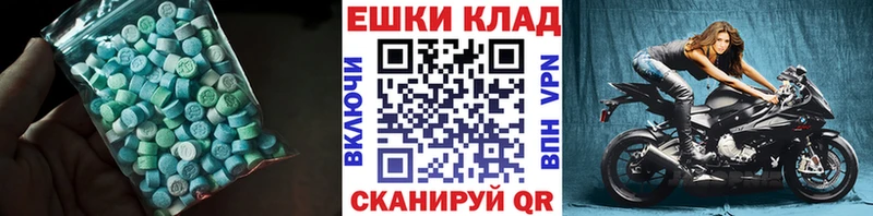 площадка наркотические препараты Лиски мега ЭКСТАЗИ диски купить наркотики цена