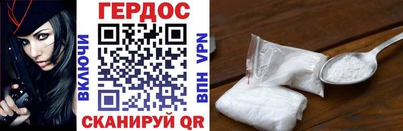 ГЕРОИН Heroin  Лиски 