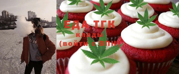 прущая мука Верея