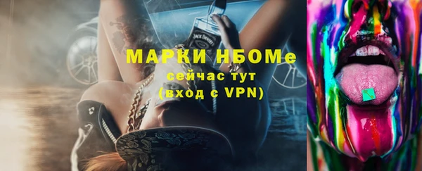 гидропоника Покачи