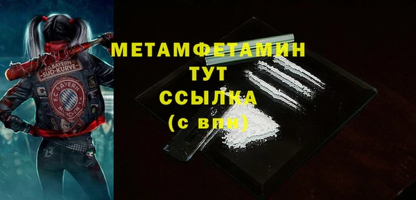 прущая мука Верея