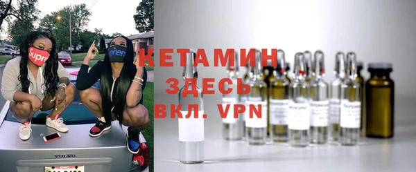 прущая мука Верея