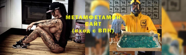 метадон Верхнеуральск