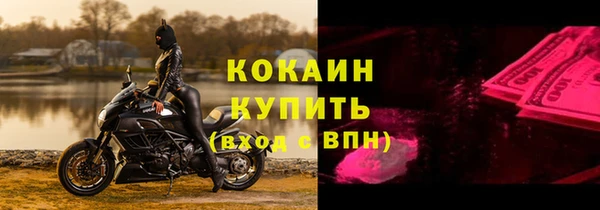прущая мука Верея