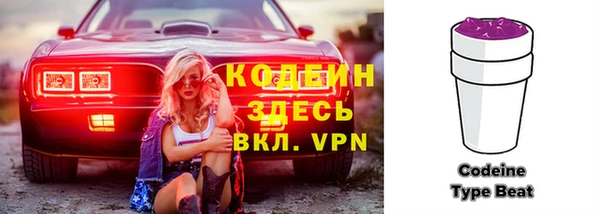 твердый Покровск