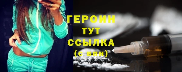 прущая мука Верея