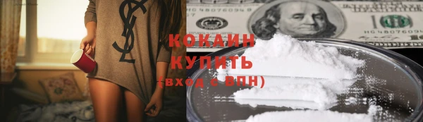 кокаин перу Покров