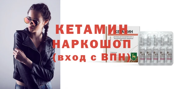 прущая мука Верея