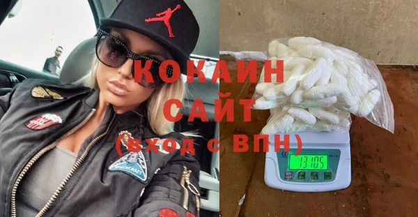 кокаин Верхний Тагил