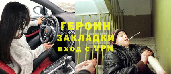 твердый Покровск