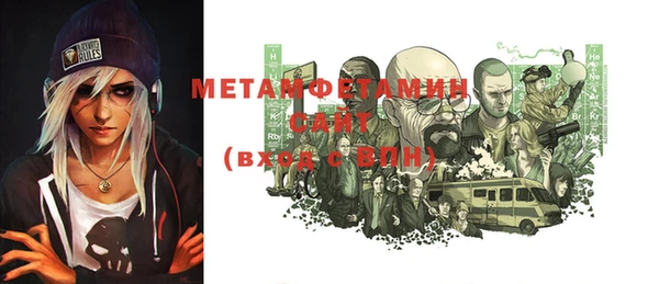 метадон Верхнеуральск