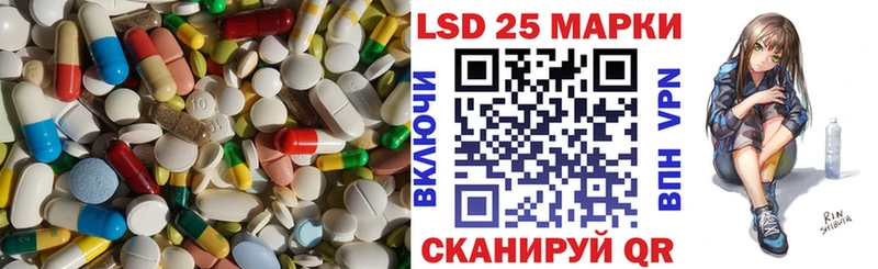 закладки  Лиски  ЛСД экстази ecstasy 