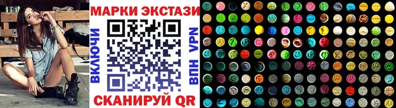 Марки N-bome 1,8мг  Лиски 