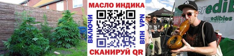 Дистиллят ТГК жижа  Лиски 